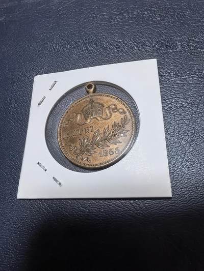 长老汇马年精选第十八场拍卖 1888德国普鲁士威廉二世铜章