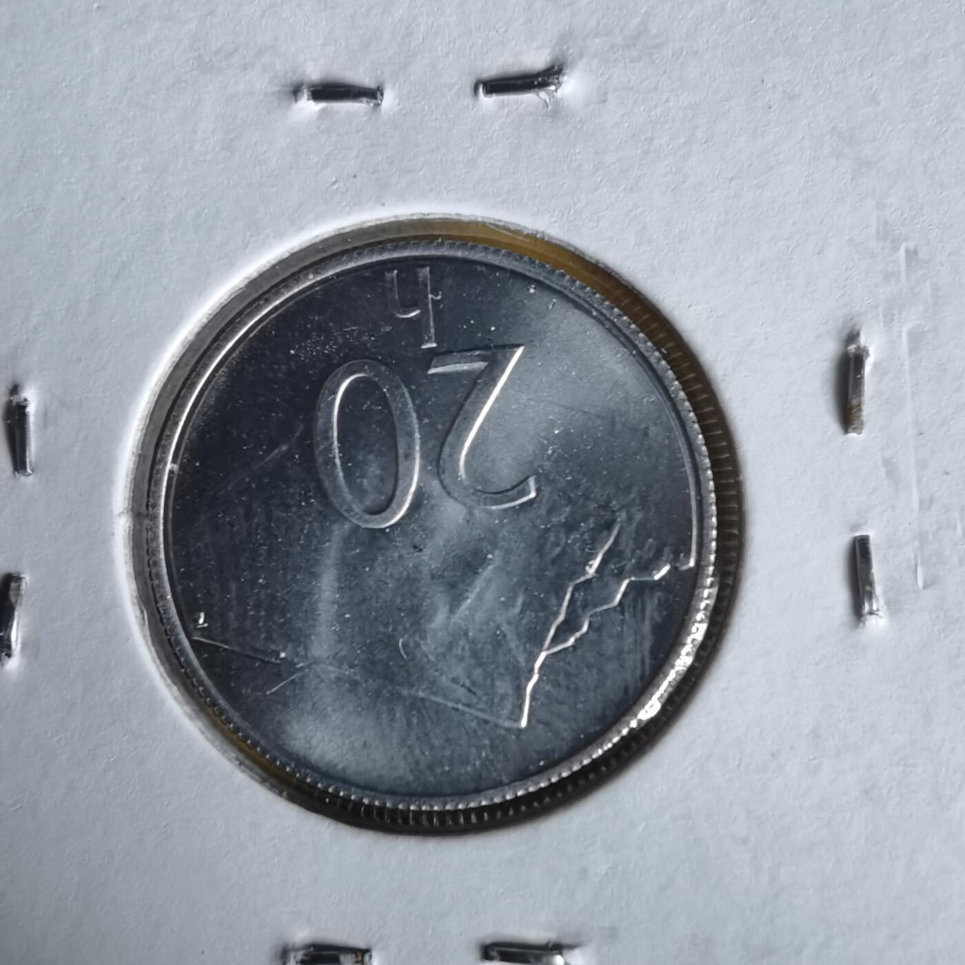 沼泽如烟--第1061场 斯洛伐克1993年20赫勒