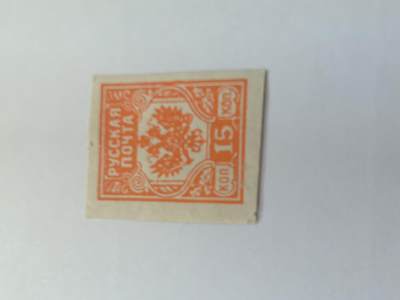 杂票 - 白俄罗斯邮票早期未发行双头鹰徽1枚