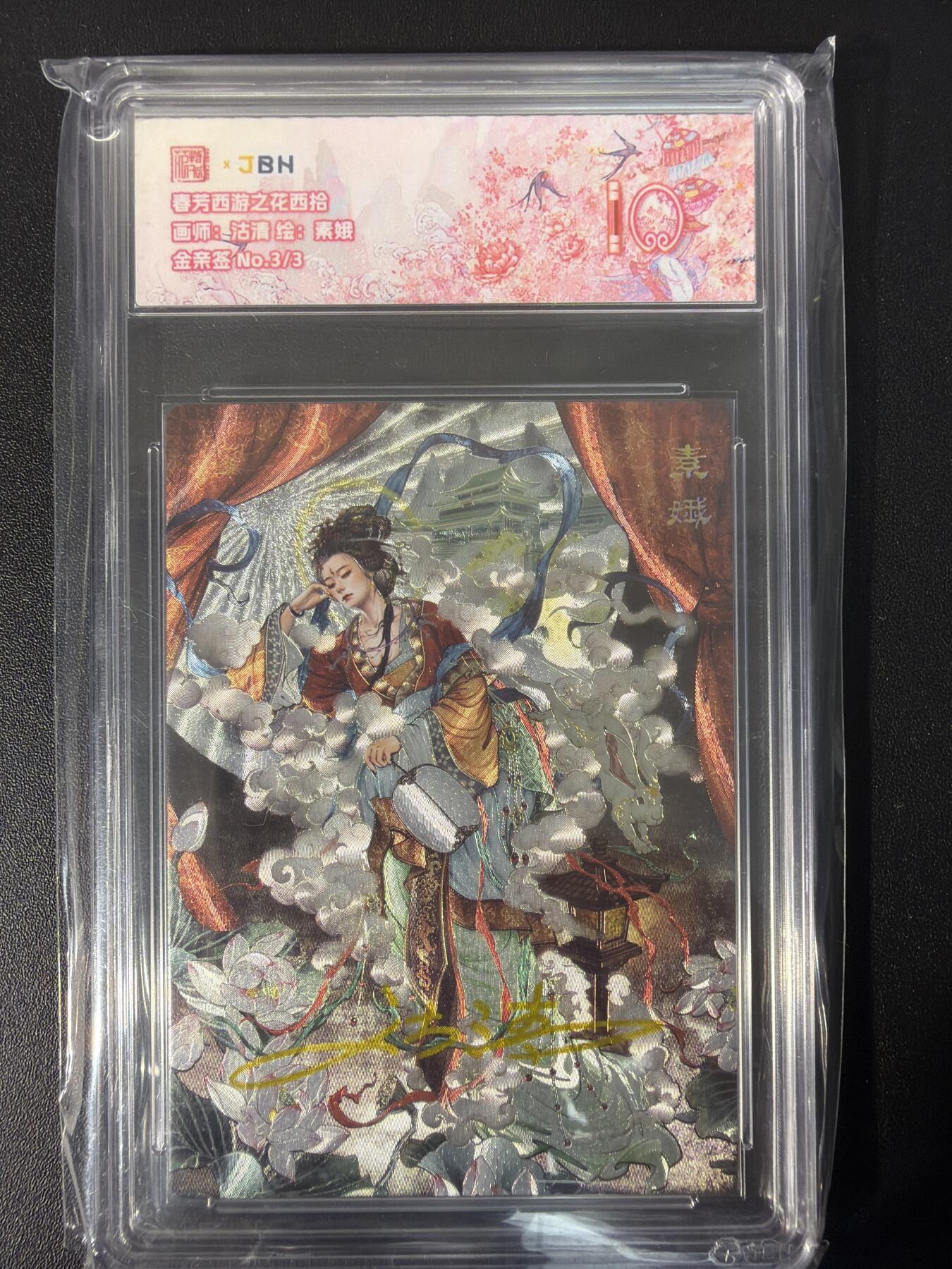 NO.31 好又多金牌大场，期期夯爆，每周必拍！要啥有啥，一站式配齐，方便凑单！（周6晚9点截拍，卖家送拍0抽成！）