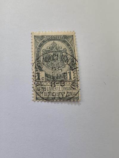 杂票 - 比利时邮票 国徽1枚旧带副票