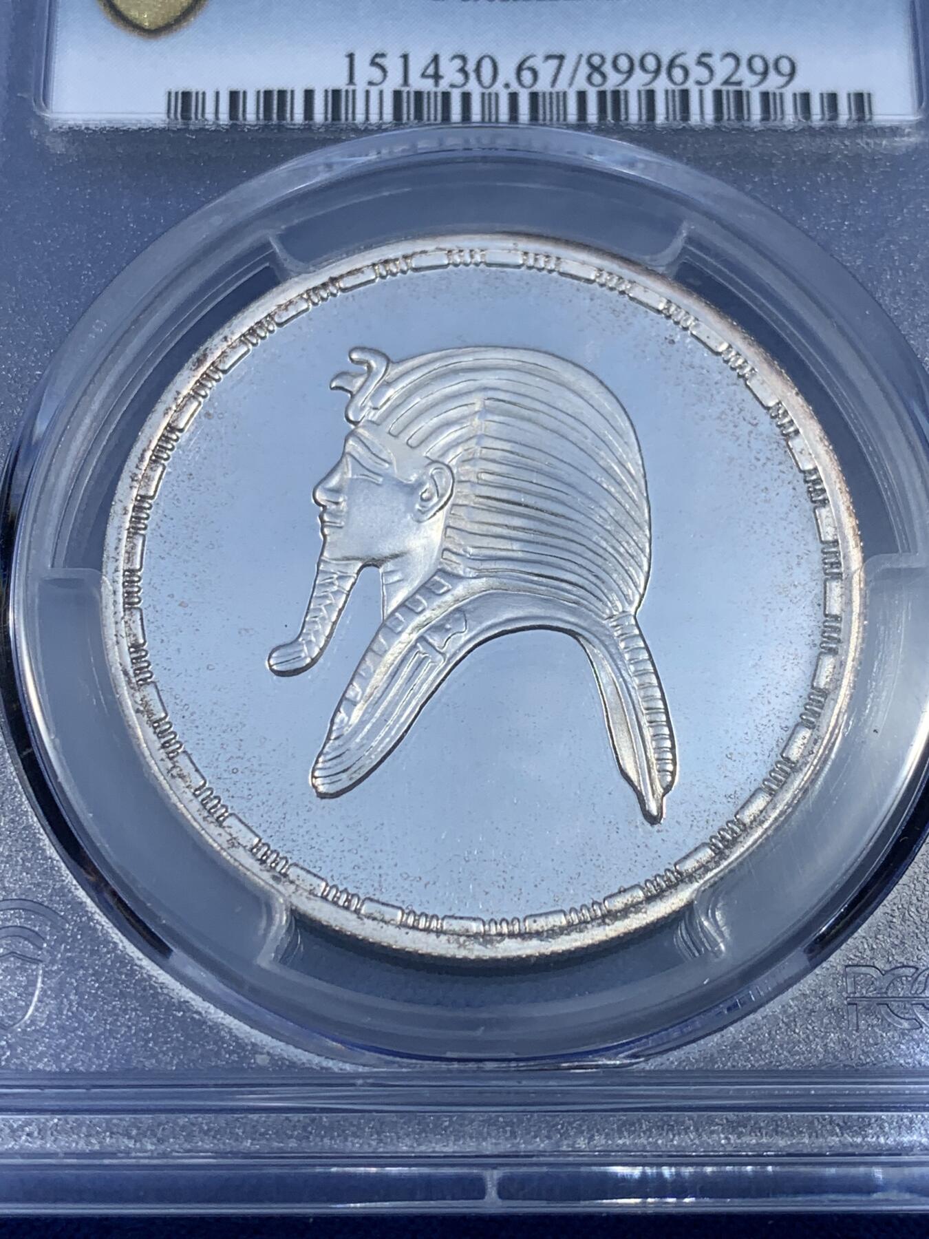 《竞宝斋》第481场 周日，周一 2场连拍 （全场包邮）20级店铺 欢迎送拍 PCGS PR67DCAM 埃及1985年图坦卡蒙5磅精制纪念银币，发行量仅2000枚。