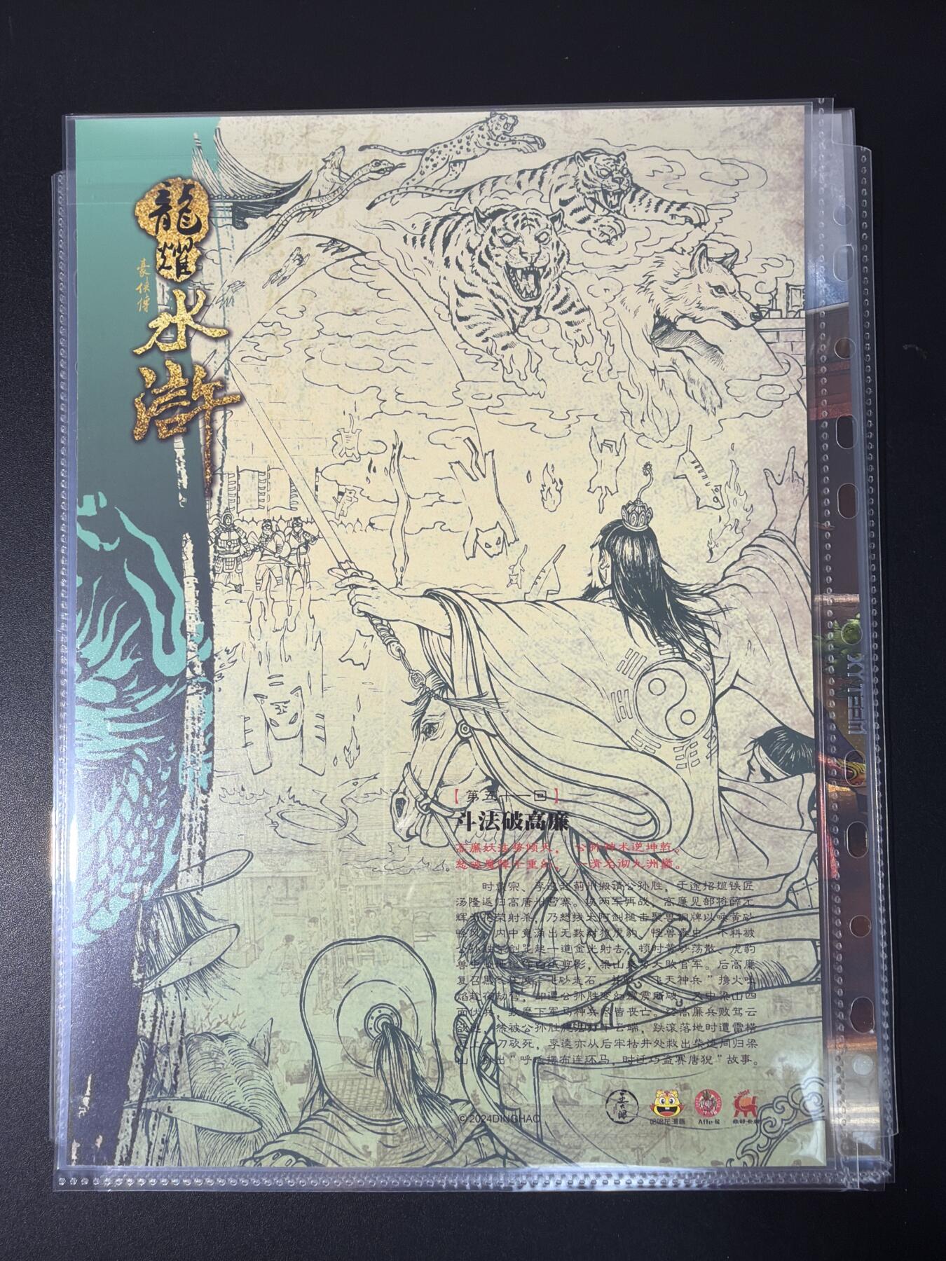 NO.31 好又多金牌大场，期期夯爆，每周必拍！要啥有啥，一站式配齐，方便凑单！（周6晚9点截拍，卖家送拍0抽成！）