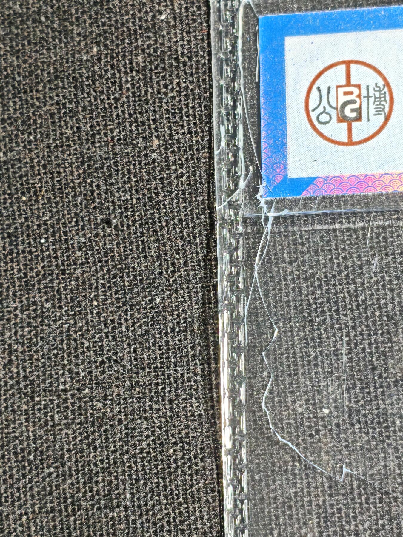 刘世昌艺术品销售中心～虎踞龙蟠*金杨在线联拍群第521期