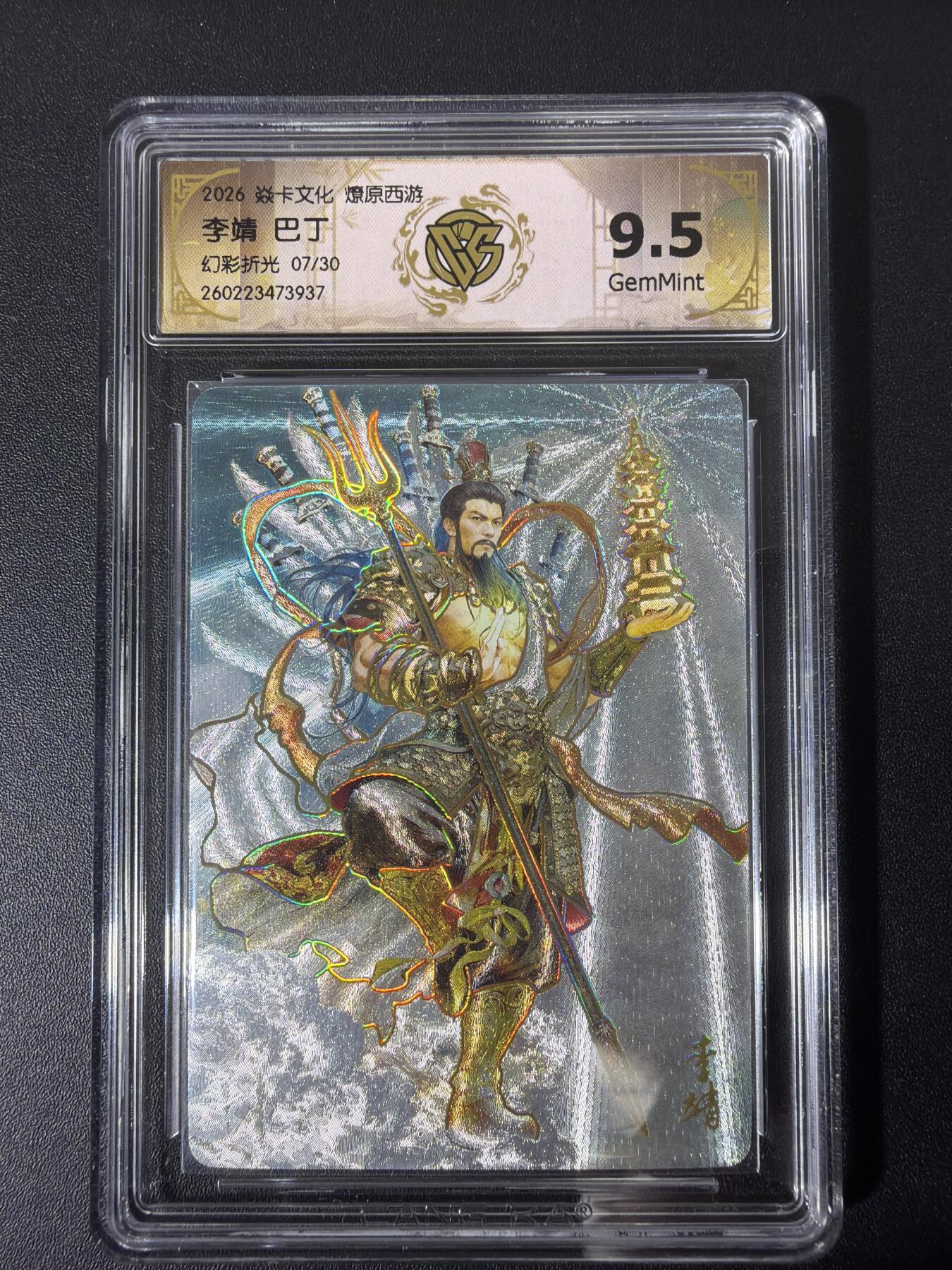 NO.31 好又多金牌大场，期期夯爆，每周必拍！要啥有啥，一站式配齐，方便凑单！（周6晚9点截拍，卖家送拍0抽成！）