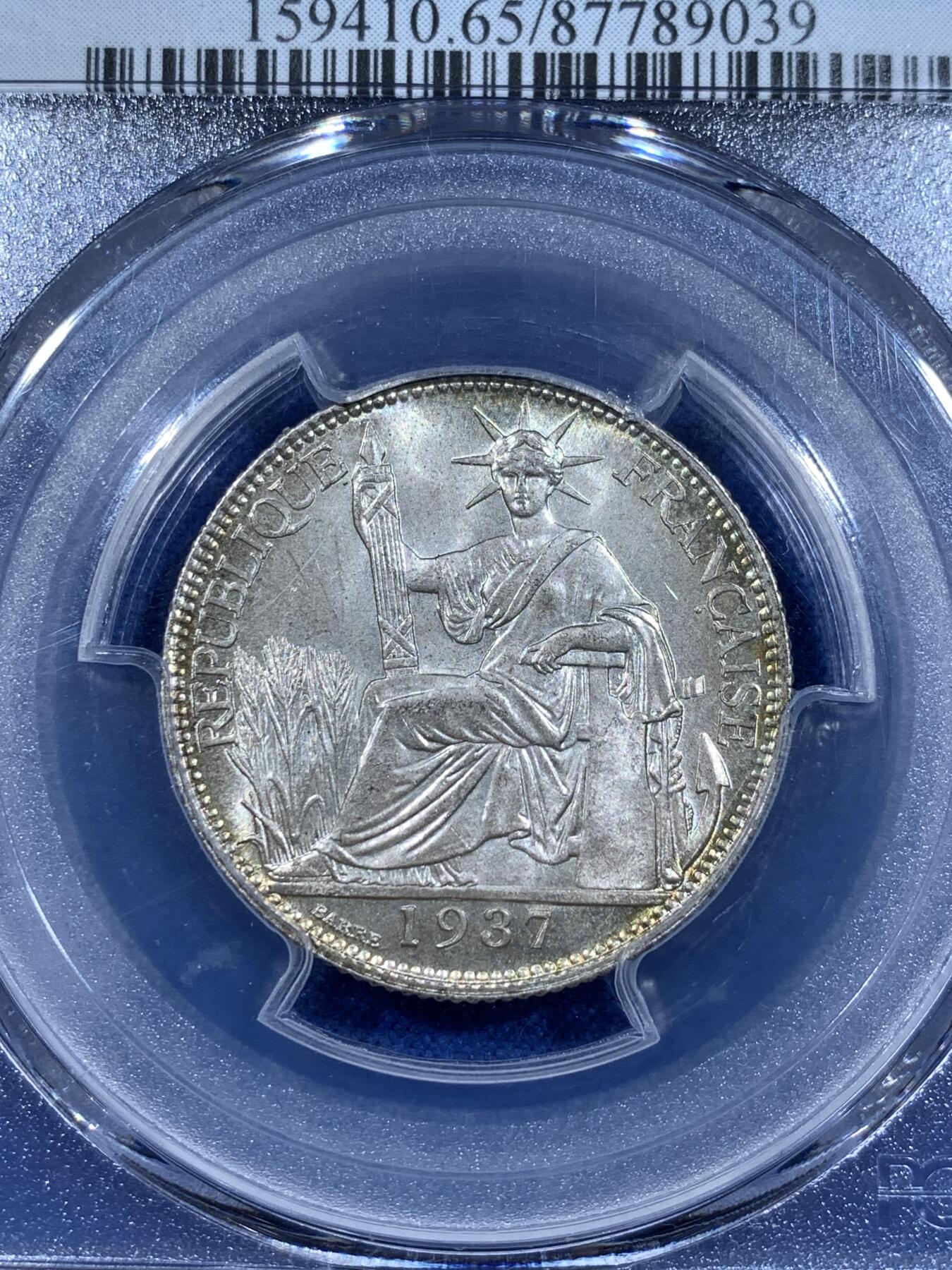《竞宝斋》第481场 周日，周一 2场连拍 （全场包邮）20级店铺 欢迎送拍 PCGS MS65 法属印支1937年坐洋二角银币 高分