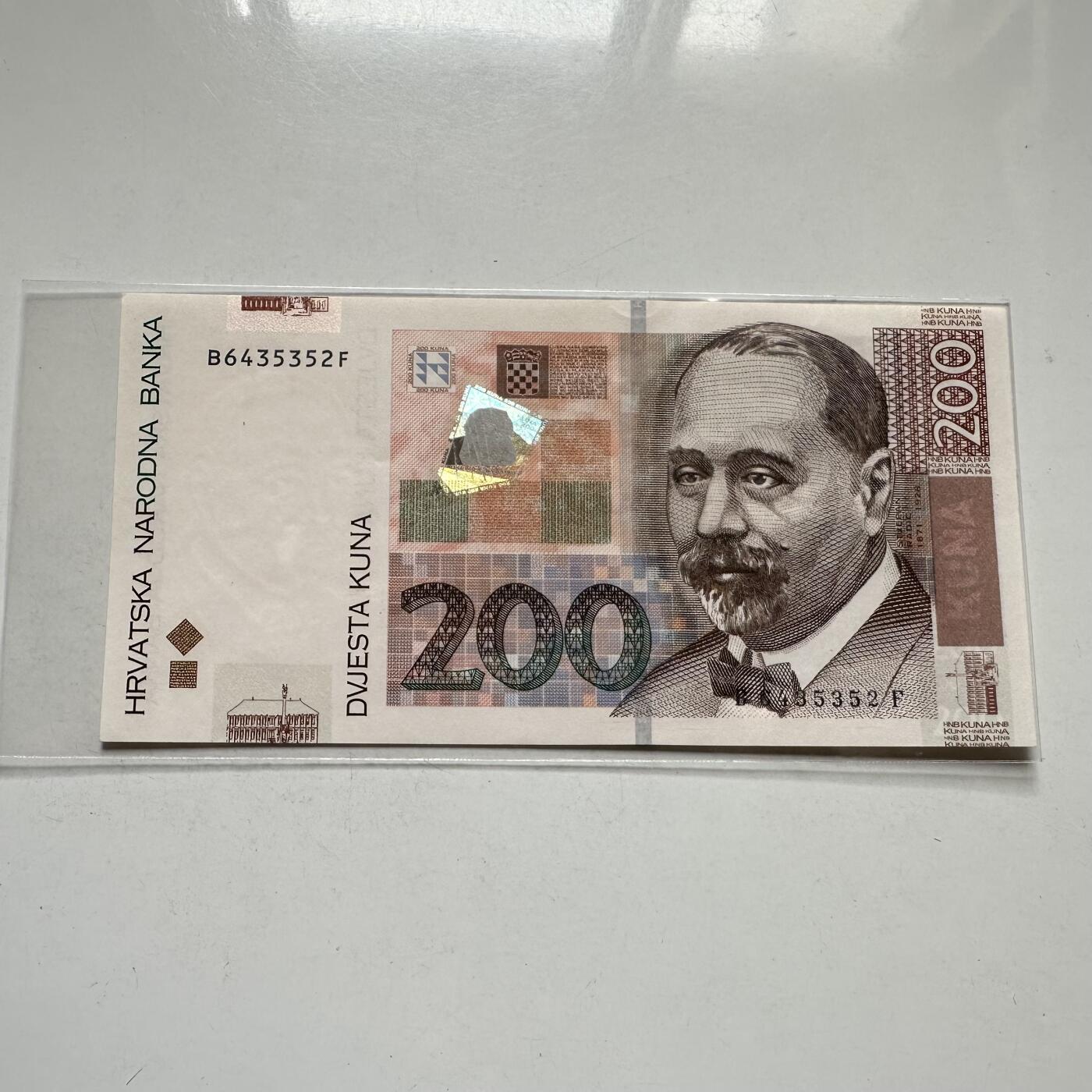 🌹外币初藏🌹🐯2026年第44场   每周二四六晚8️⃣点  世界硬币 克罗地亚 2012年 200库纳纸币