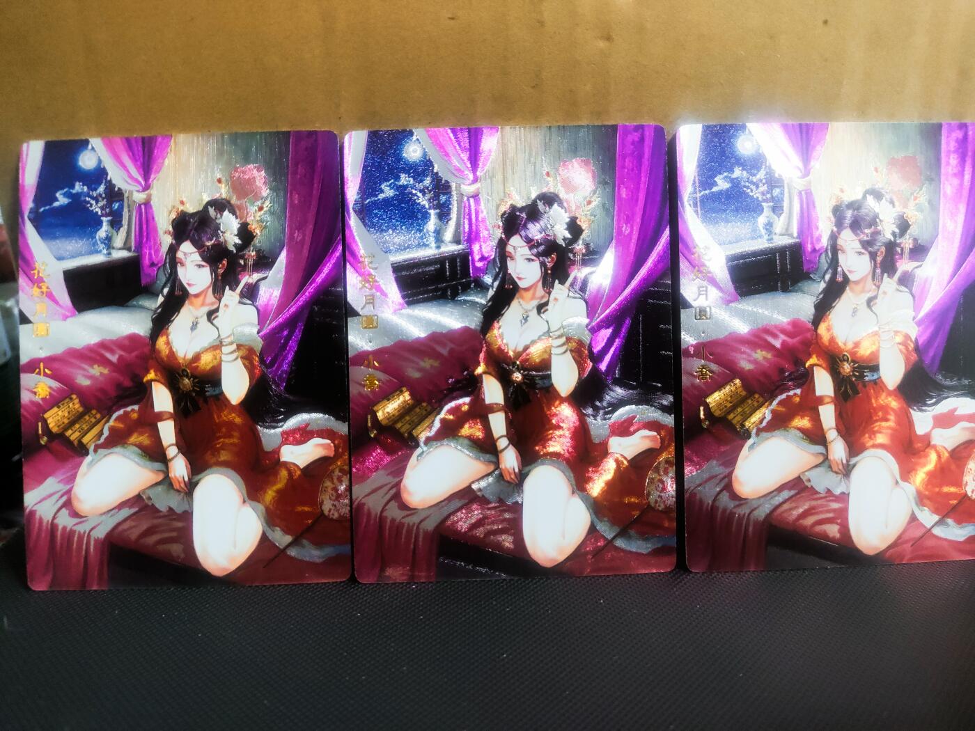 【持续收拍品】-琦卡当当铺～第42期★★~支持寄存★★~【9点40结束】扫码加群抽[包邮券]~ 奇点最新一弹三国红颜吴国小乔粗闪裸卡三宫