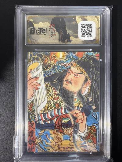 NO.31 好又多金牌大场，期期夯爆，每周必拍！要啥有啥，一站式配齐，方便凑单！（周6晚9点截拍，卖家送拍0抽成！） 【004/020编亲签】朵拉 魔盒幻象 五虎征鸾 心染亲签 夜读春秋 爆金双10