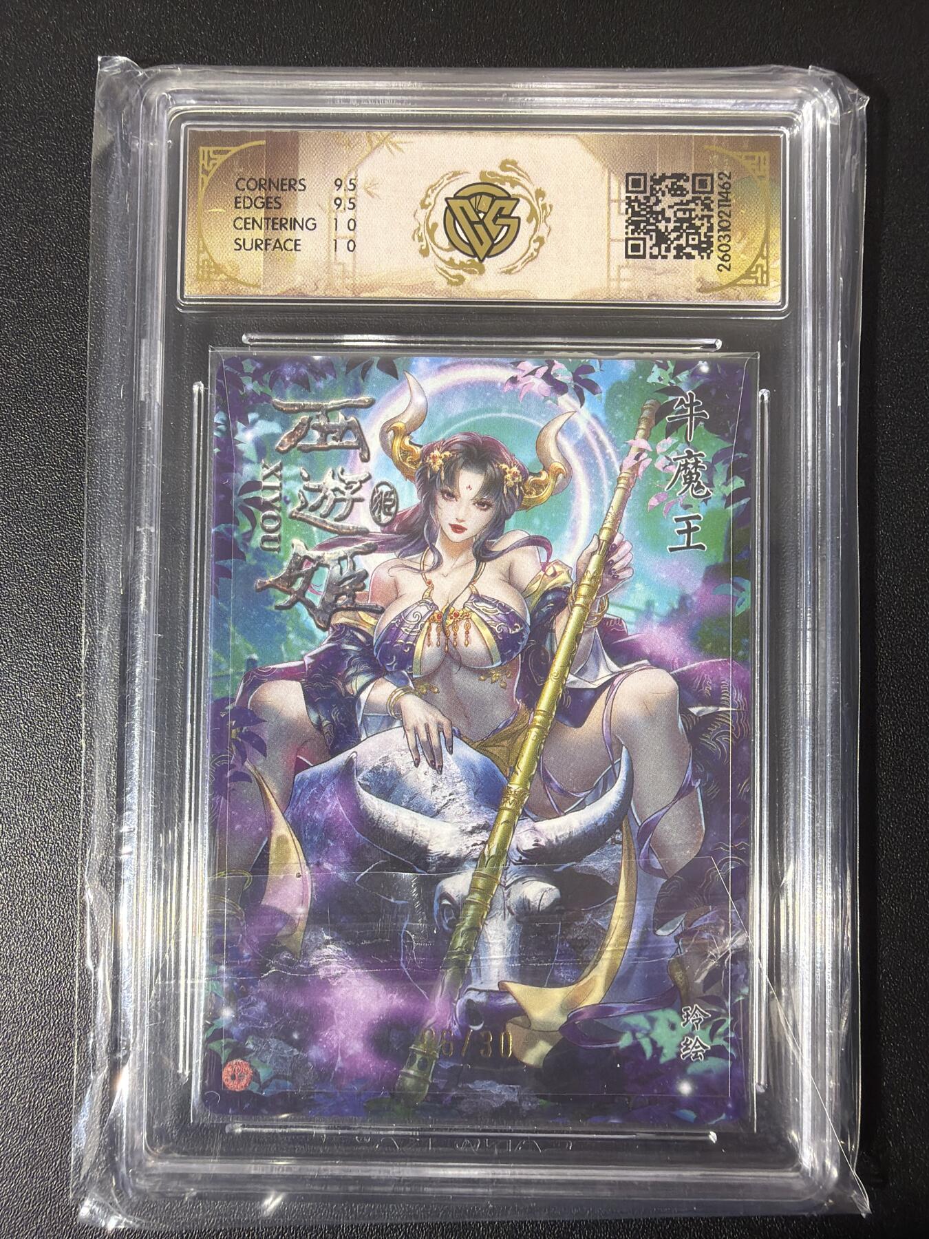 NO.31 好又多金牌大场，期期夯爆，每周必拍！要啥有啥，一站式配齐，方便凑单！（周6晚9点截拍，卖家送拍0抽成！）