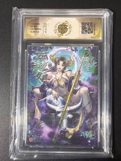 NO.31 好又多金牌大场，期期夯爆，每周必拍！要啥有啥，一站式配齐，方便凑单！（周6晚9点截拍，卖家送拍0抽成！） 【6/30编亲签】焱卡 西游4 玲姐亲签 牛魔王 折光 ccg10g