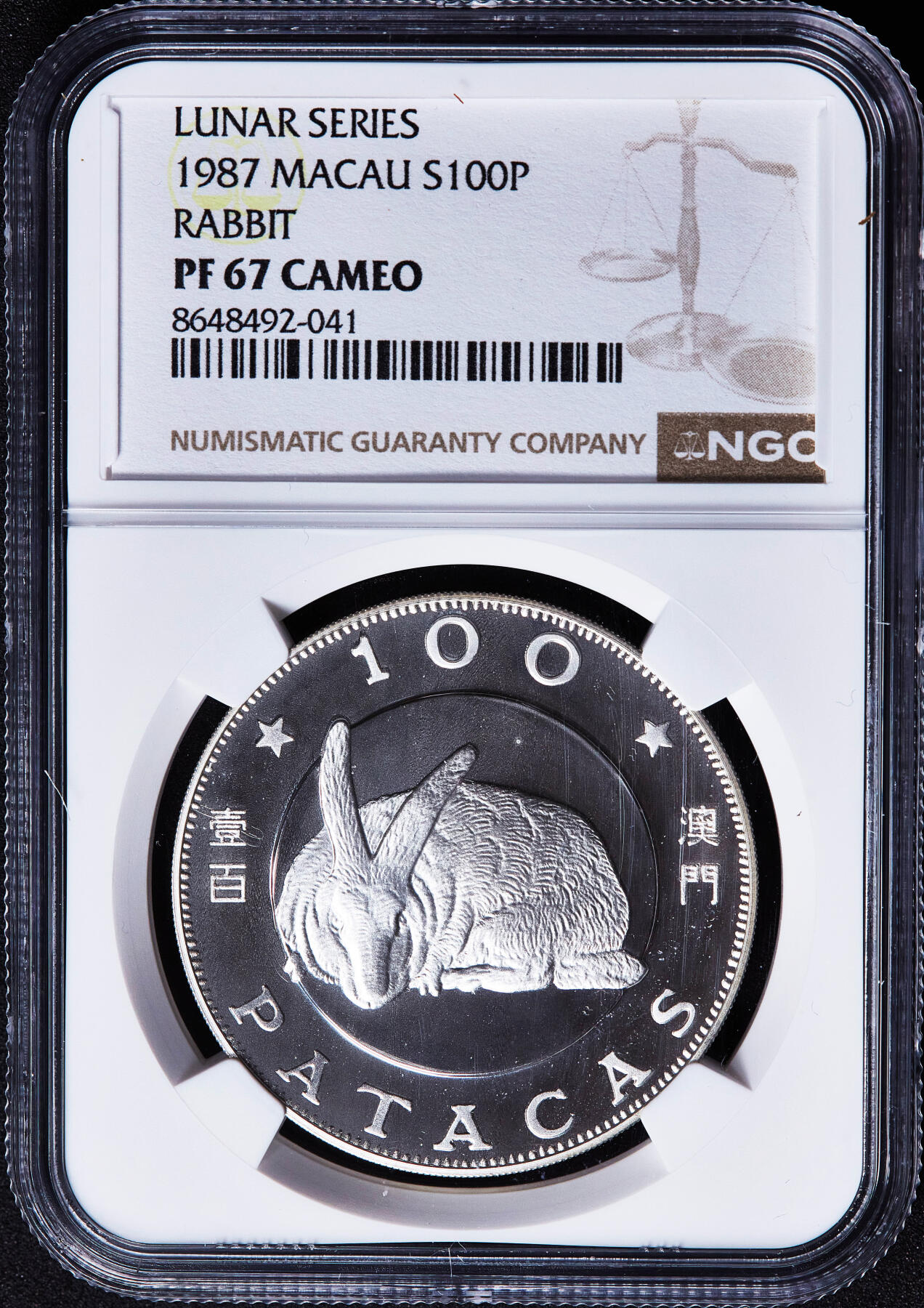 【俄甄集藏】满园春色-2026年(051)04-22星期三 晚 19:30 全场包邮 葡属澳门1987年生肖兔年100元精制大银币，NGC PF67CA，重28.28克，925银，发行量5000枚，币完好，划痕为外盒上，经典品种