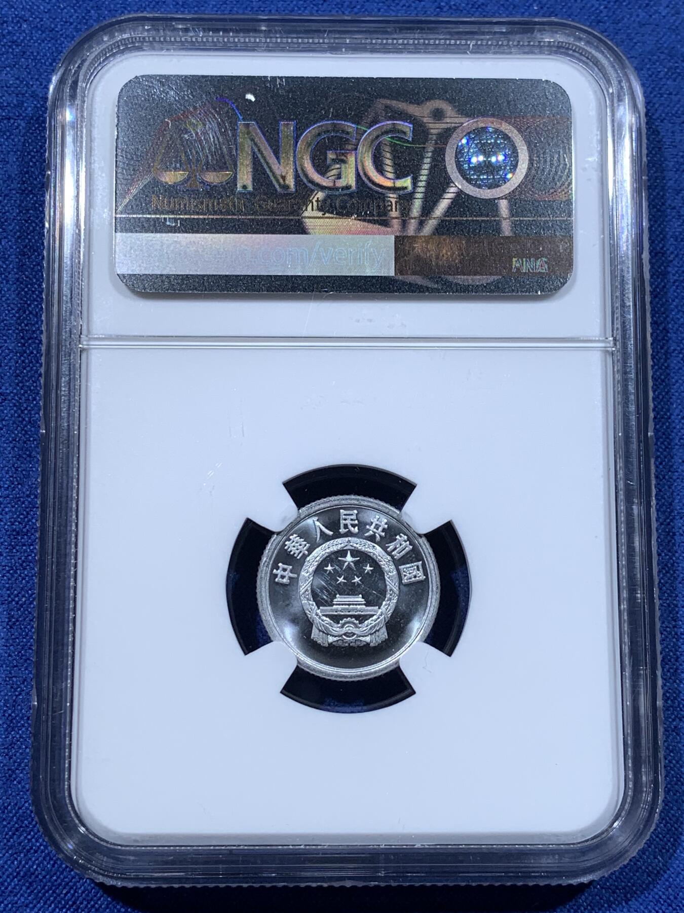 《竞宝斋》第481场 周日，周一 2场连拍 （全场包邮）20级店铺 欢迎送拍 三枚一组 NGC PF66 中国1995年壹分+贰分+伍分精制币