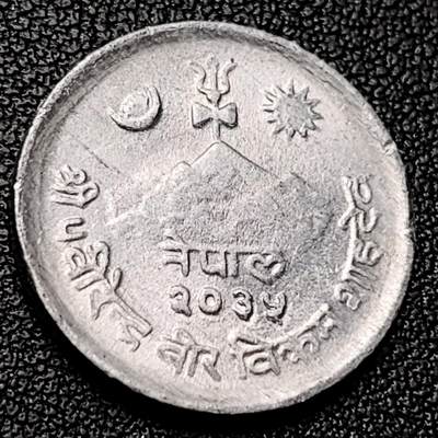 泉币菌-第228场-三月三 上巳节专场 拍品多 请提前出价 牦牛 尼泊尔5派沙硬币 70年代 直径20.5MM 铝币 