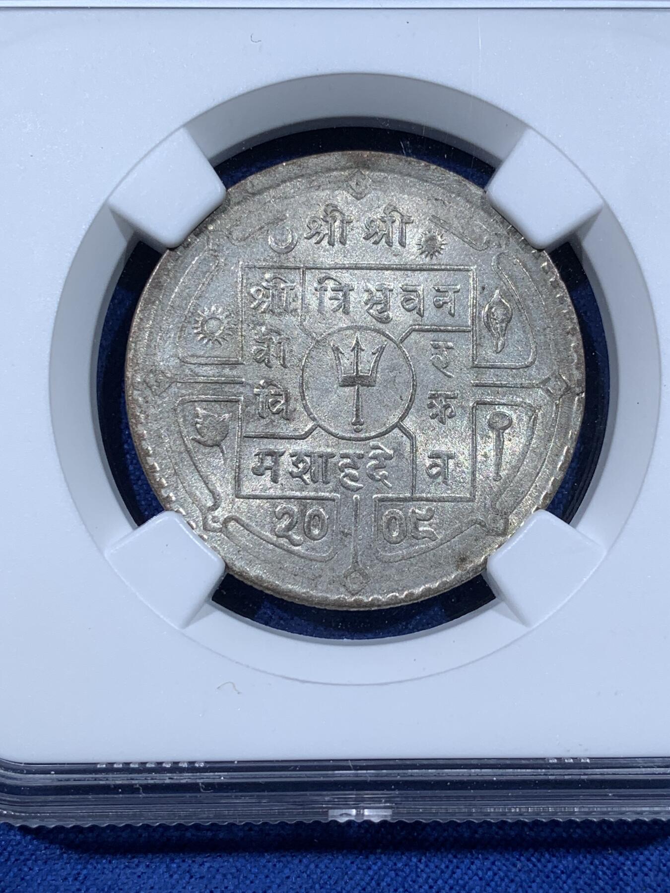 《竞宝斋》第481场 周日，周一 2场连拍 （全场包邮）20级店铺 欢迎送拍 NGC UNCD 尼泊尔 1952年 1卢比银币 经典南亚品种