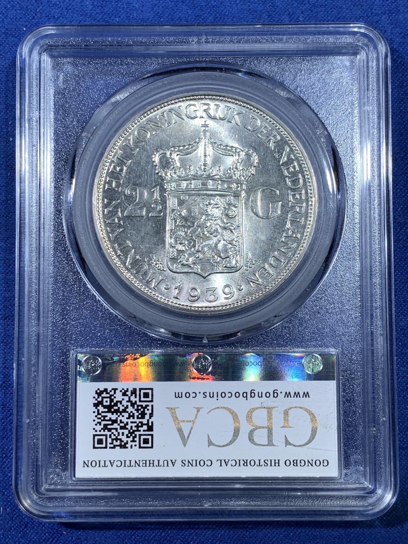 《竞宝斋》第481场 周日，周一 2场连拍 （全场包邮）20级店铺 欢迎送拍 公博 MS64+ 荷兰1939年威廉敏娜女王2.5盾银币