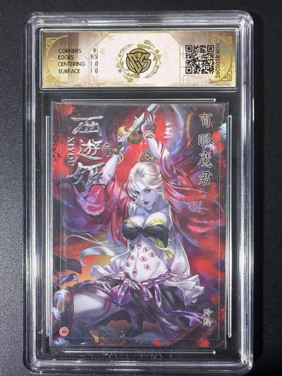 NO.31 好又多金牌大场，期期夯爆，每周必拍！要啥有啥，一站式配齐，方便凑单！（周6晚9点截拍，卖家送拍0抽成！） 焱卡 西游4 玲姐 百眼魔君 星光 ccg9.5