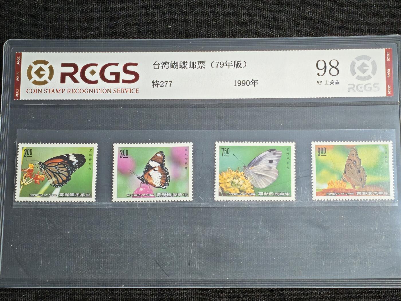 刘世昌艺术品销售中心～虎踞龙蟠*金杨在线联拍群第521期