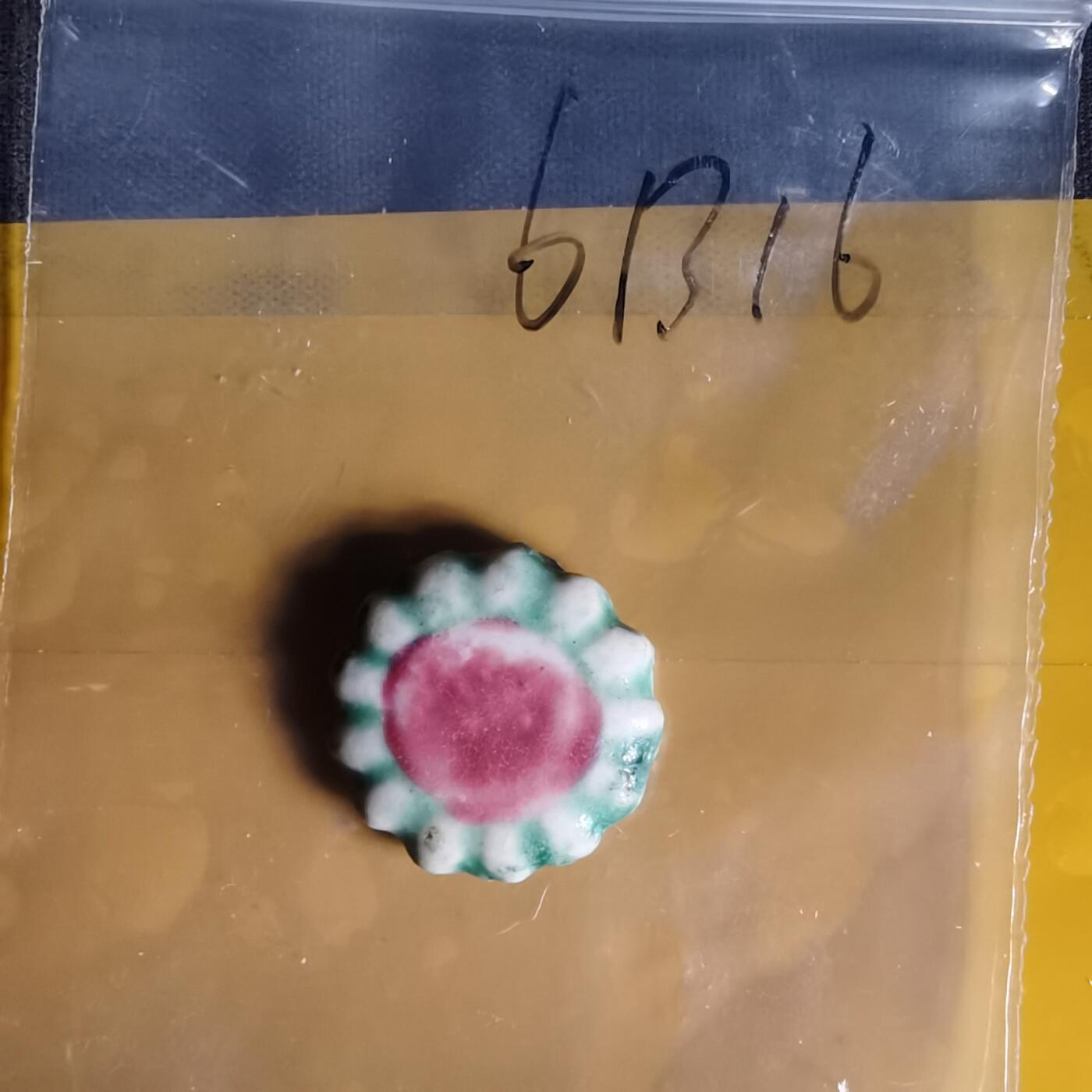 沼泽如烟--第1061场 瓷，代币？自辨