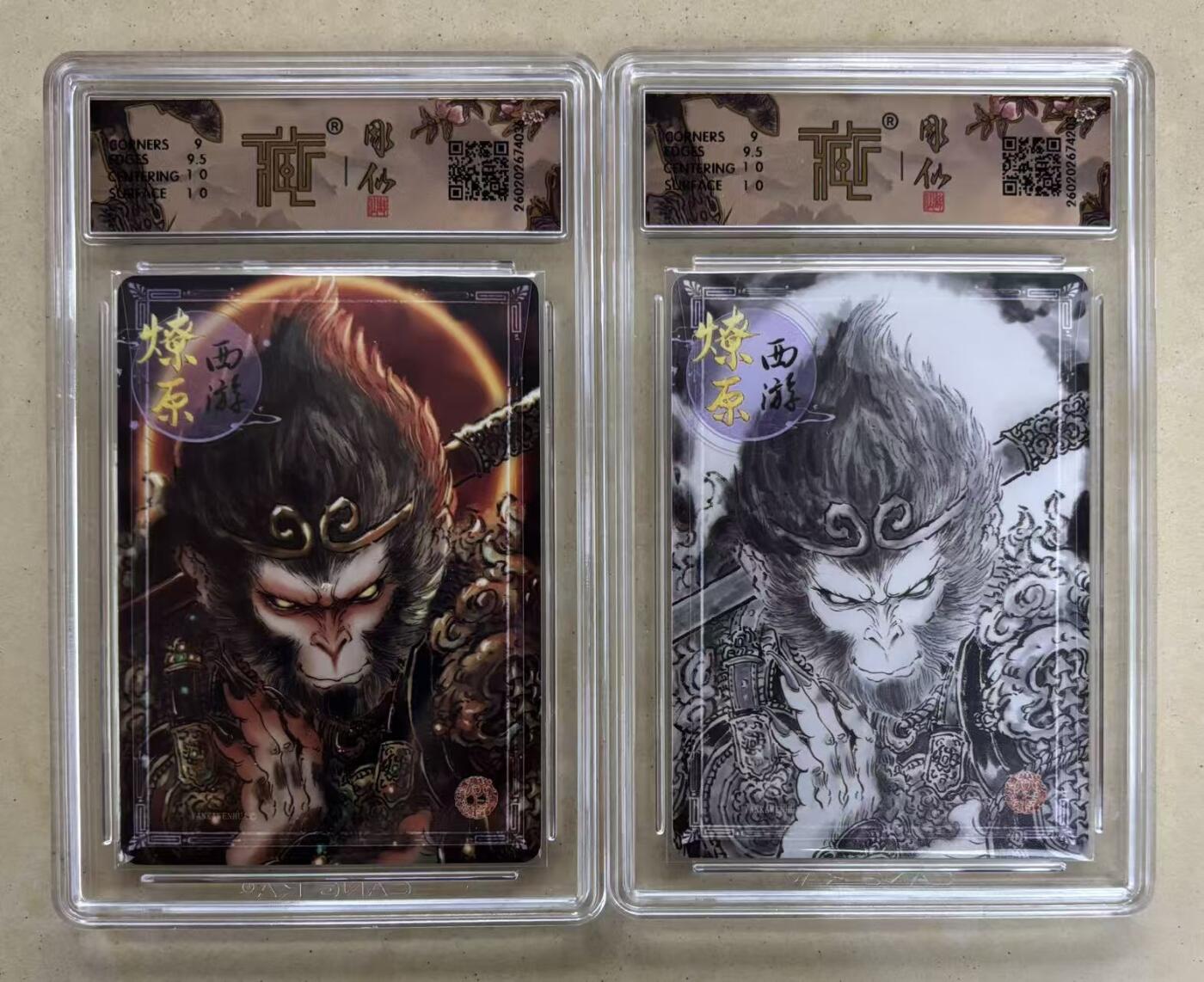 NO.30 好又多金牌大场，每周一站式配齐，方便凑单！（周6晚9点截拍，卖家送拍0抽成！） 焱卡 燎原西游4 彫仙 天命之人 幻彩9.5分+墨稿9.5分