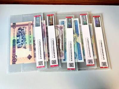 【Blue Auction】世界纸币精拍第811期——18级TOP拍卖/信誉/品质/专业/高效💫 【一组5张 含无47】尼日利亚、布隆迪、冈比亚评级币一组 ACG68EPQ-67EPQ