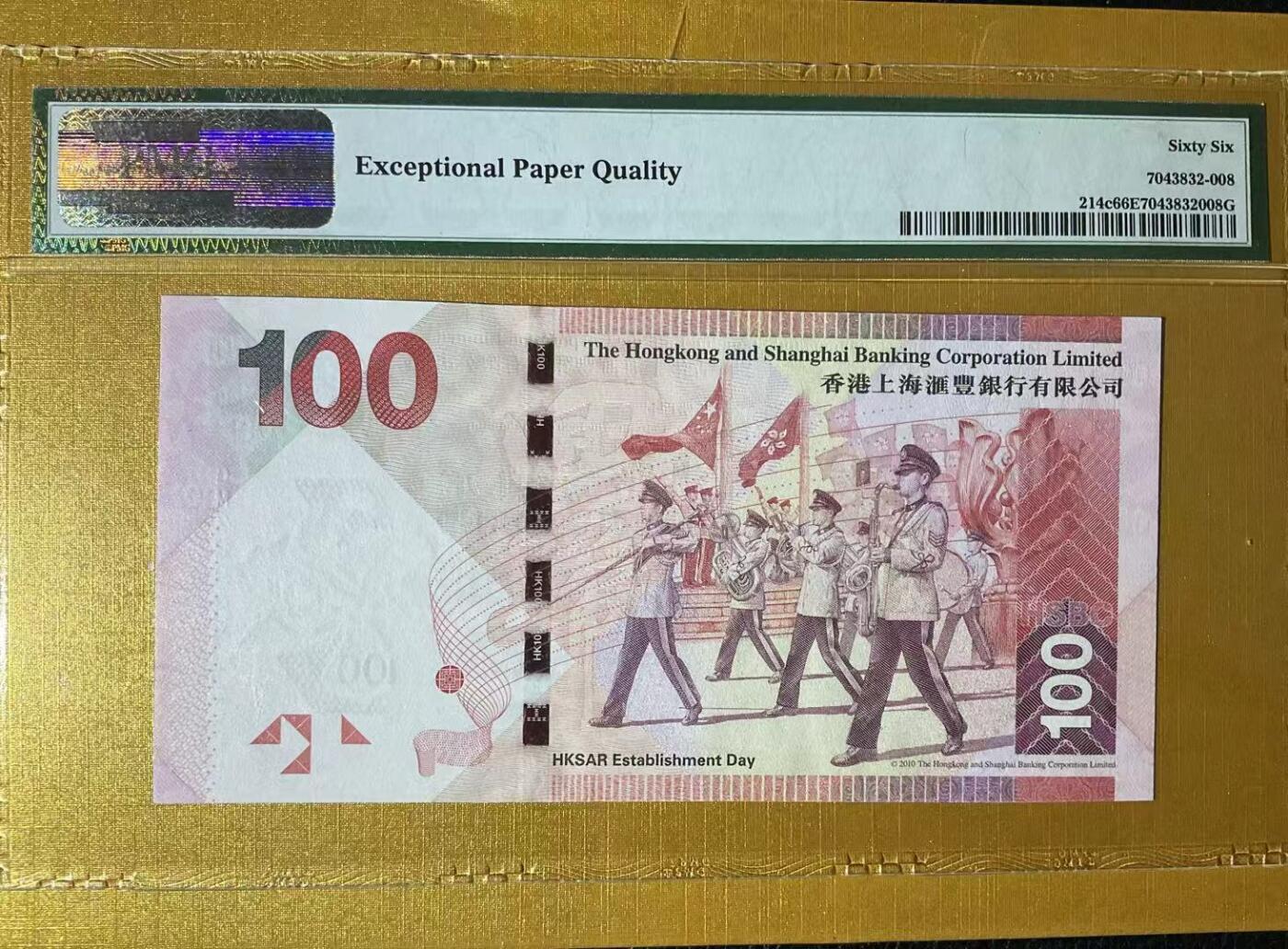 【礼羽收藏】🌏世界钱币拍卖第133期