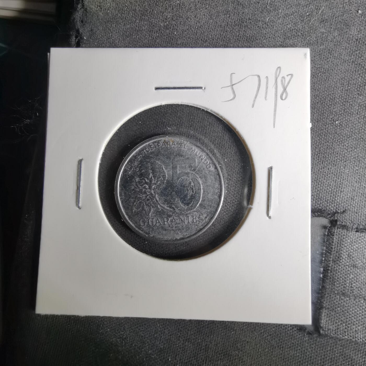 沼泽如烟--第1057场 巴拉圭1986年5瓜拉尼