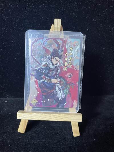 秋原瞳的小店第四十二期——踏青旅途的日子，来一场说走就走的旅行吧 - 卡游卡游三国PR031马中赤兔人中吕布原膜