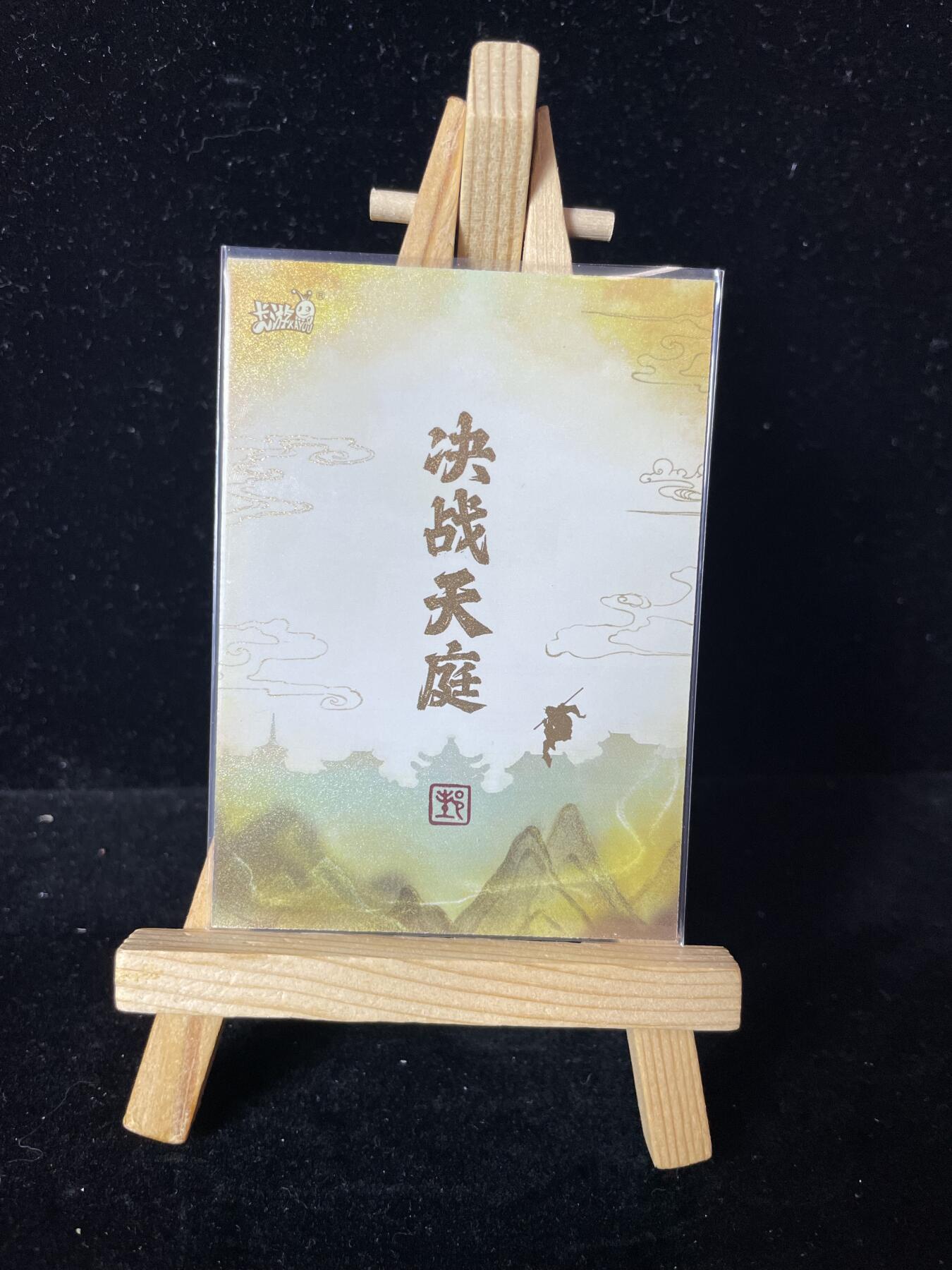 秋原瞳的小店第四十二期——踏青旅途的日子，来一场说走就走的旅行吧