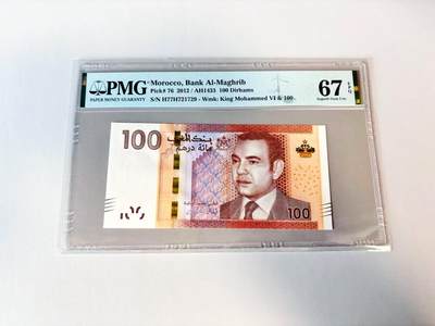 【Blue Auction】世界纸币精拍第811期——18级TOP拍卖/信誉/品质/专业/高效💫 摩洛哥 2012年100迪拉姆 PMG67EPQ 
