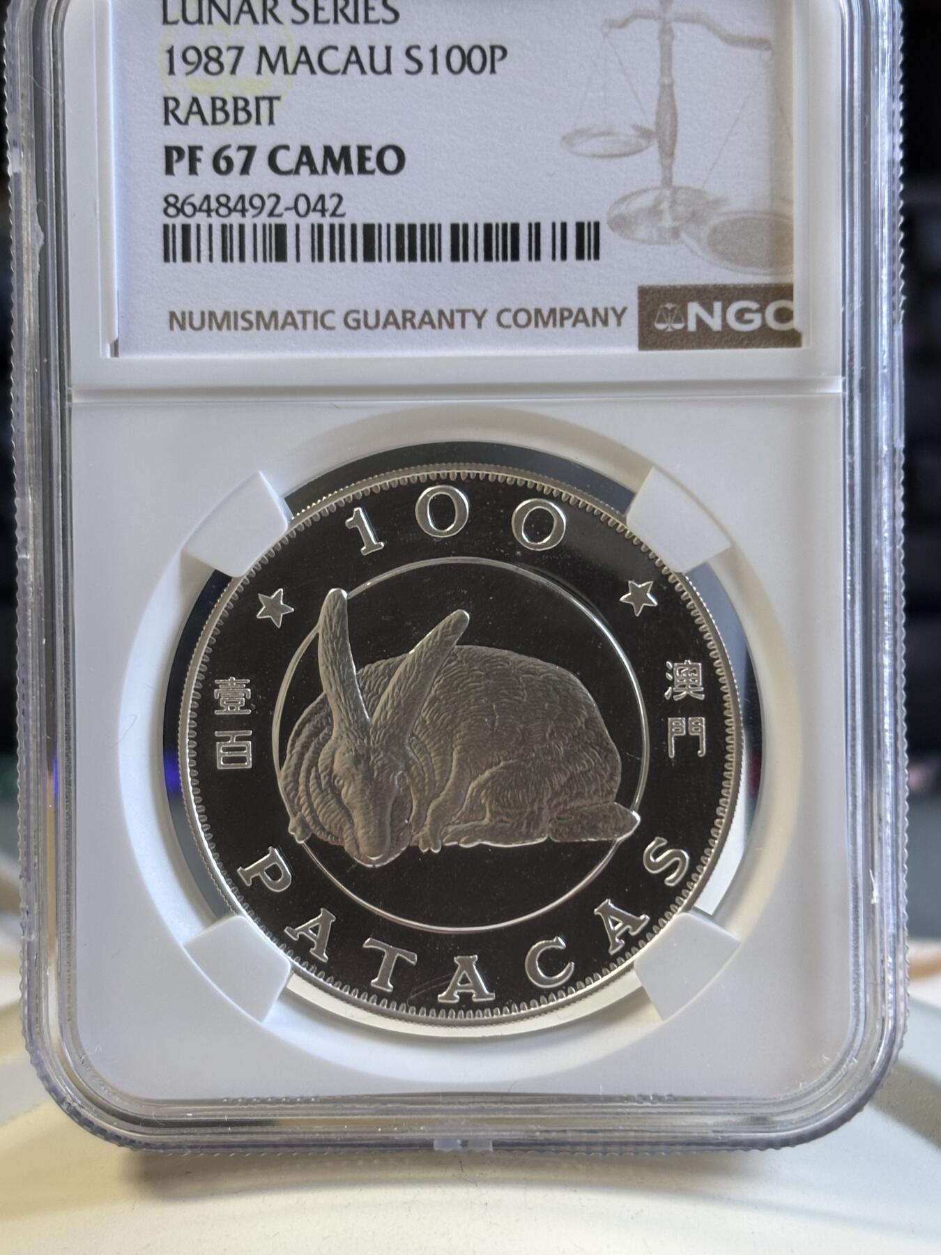 第197期拍卖 澳门1987年中国生肖系列首轮兔年精制纪念银币NGC-PF67，925银，28.28克，发行5000枚，银价491