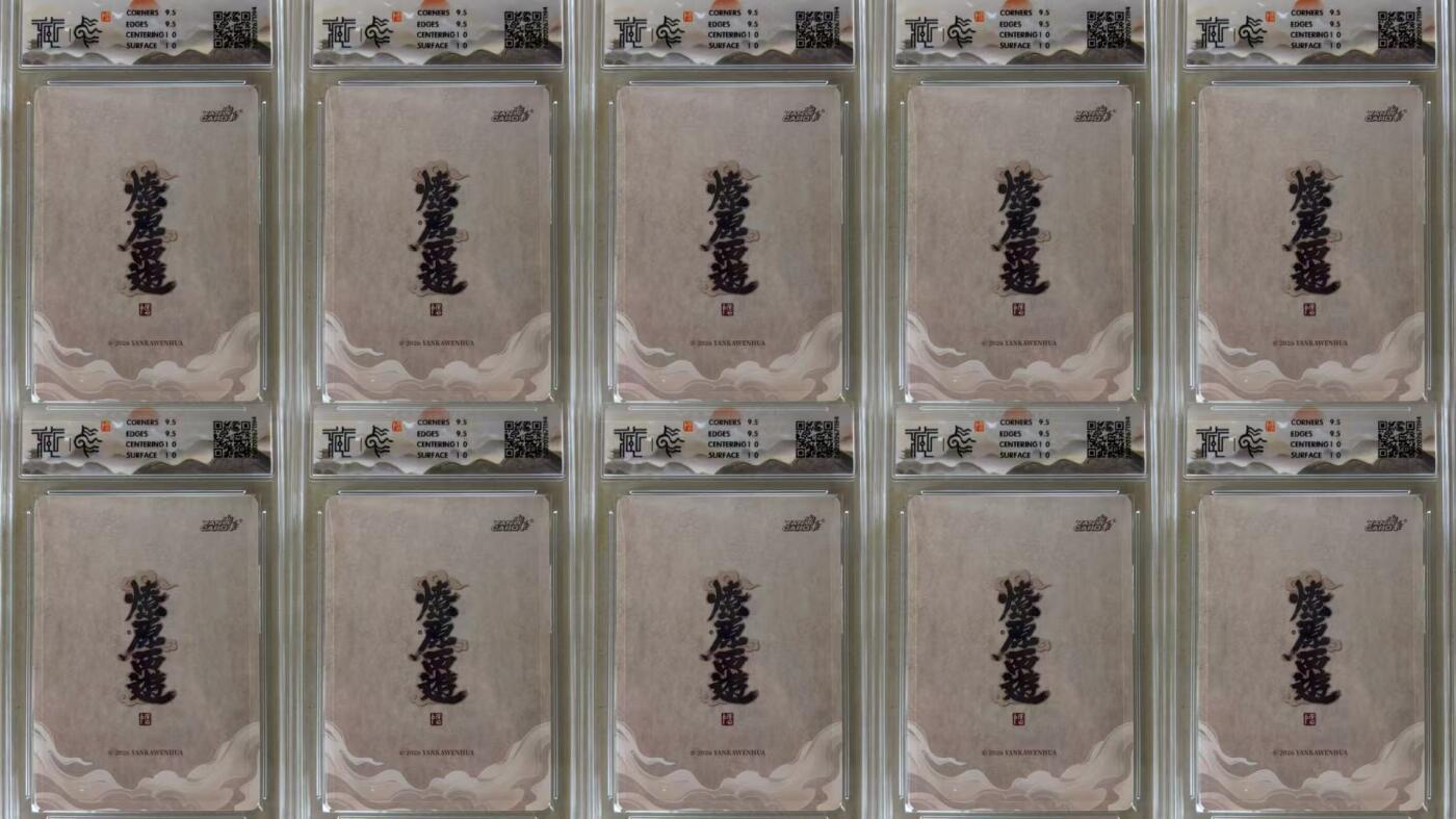 NO.30 好又多金牌大场，每周一站式配齐，方便凑单！（周6晚9点截拍，卖家送拍0抽成！） 【评级套】焱卡 燎原西游4 李云中 浮雕折光一套（含玉兔精，在换衣服）