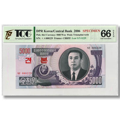 2006年朝鲜-第四版纸币5000元档案样票罕见品已知数量仅72张档案样票，罕见，已知数量仅72张 TQG66 GEPQ - 2006年朝鲜-第四版纸币5000元档案样票罕见品已知数量仅72张档案样票，罕见，已知数量仅72张 TQG66 GEPQ