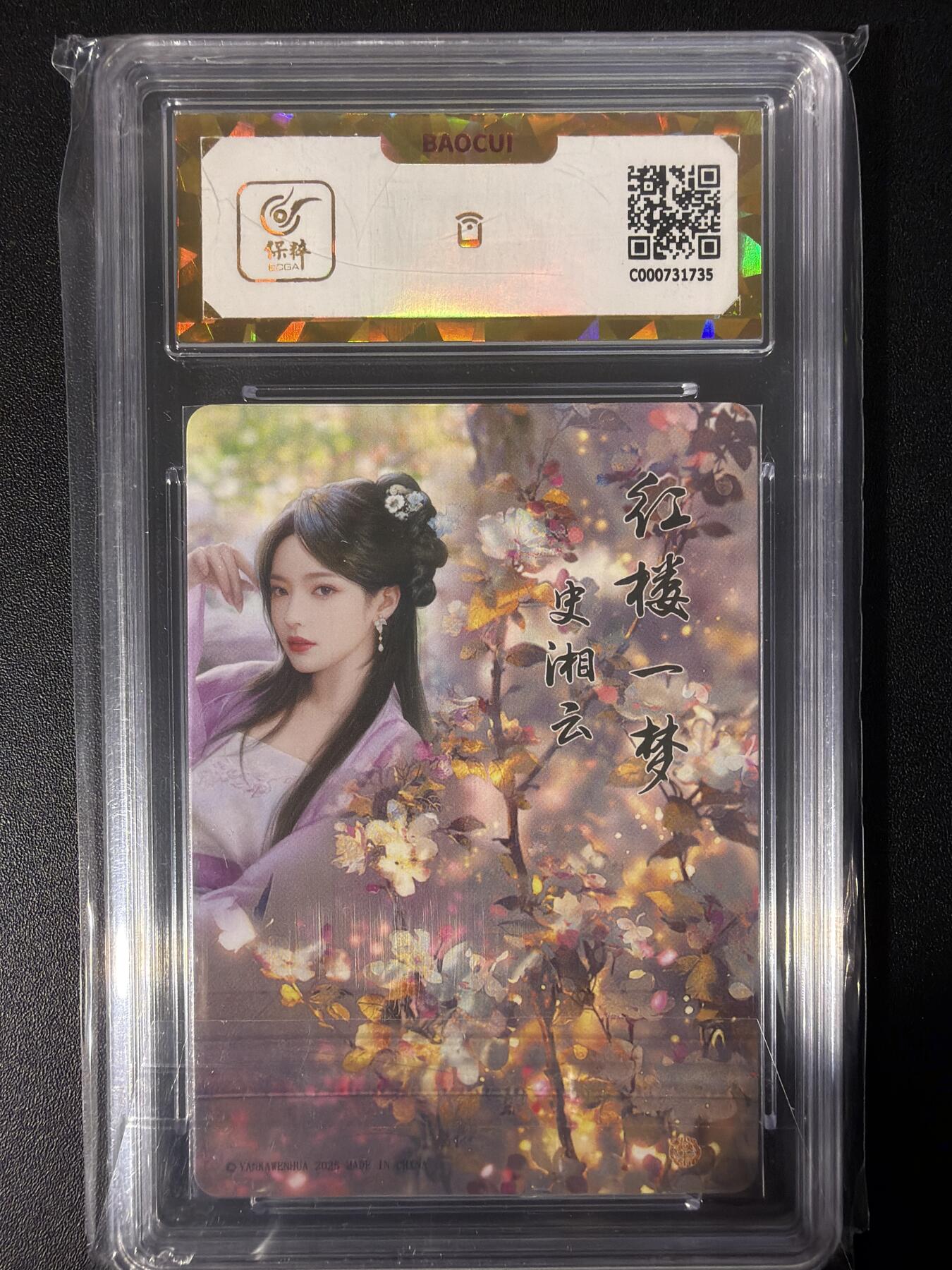 NO.31 好又多金牌大场，期期夯爆，每周必拍！要啥有啥，一站式配齐，方便凑单！（周6晚9点截拍，卖家送拍0抽成！）