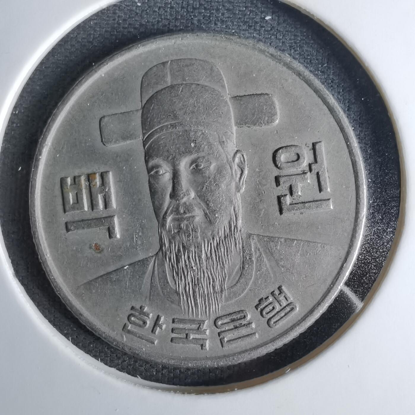 沼泽如烟--第1057场 韩国1974年百円