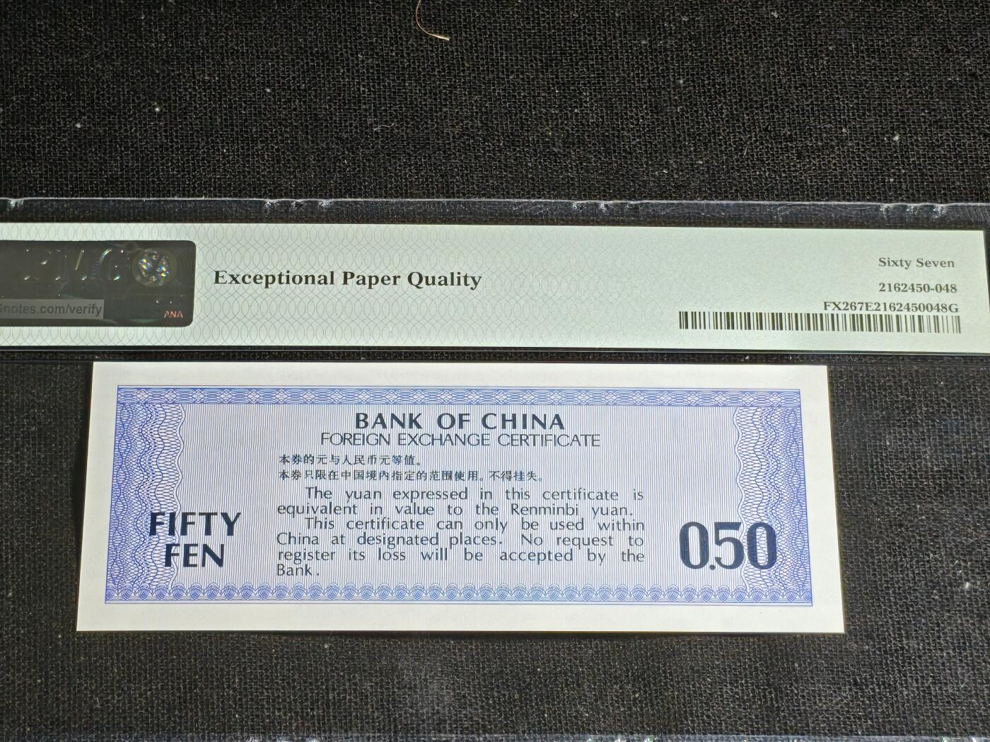 刘世昌艺术品销售中心～虎踞龙蟠*金杨在线联拍群第521期