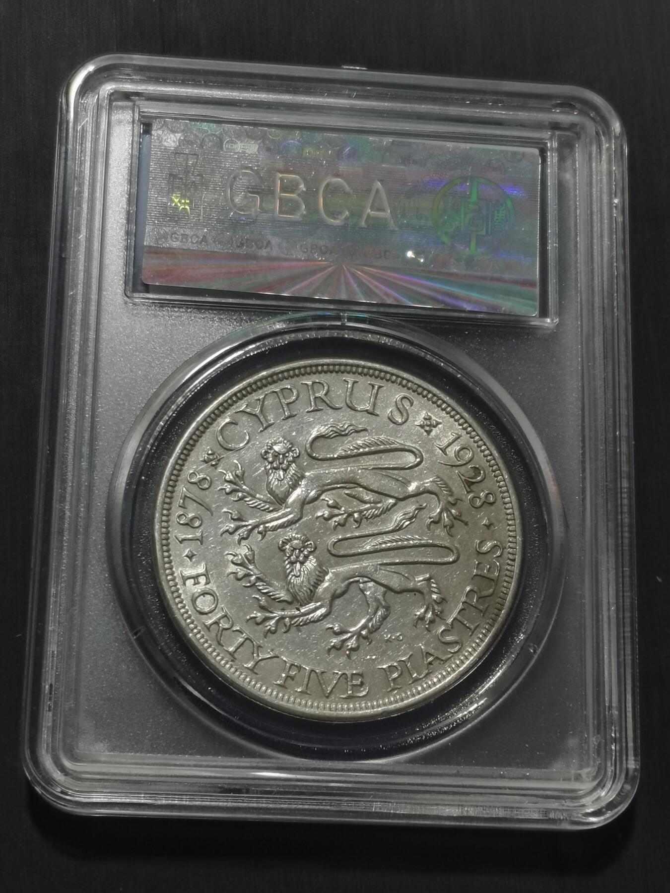 天下钱庄专场欢迎参拍 英属塞浦路斯银币