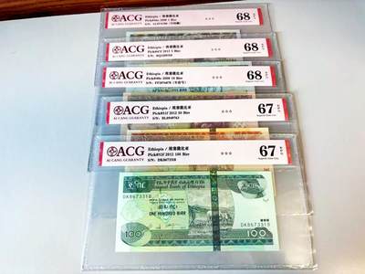 【Blue Auction】世界纸币精拍第811期——18级TOP拍卖/信誉/品质/专业/高效💫 【一组5张 含无47】埃塞俄比亚 2008-13年1-100比尔 ACG68EPQ-67EPQ