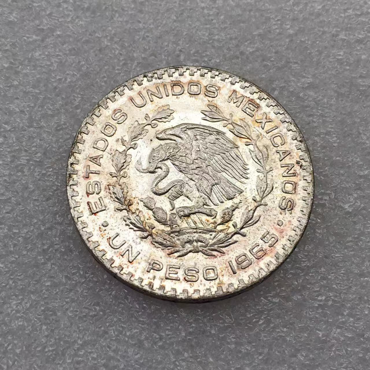 世界钱币专场拍卖 每周二开拍 1965年墨西哥一比索