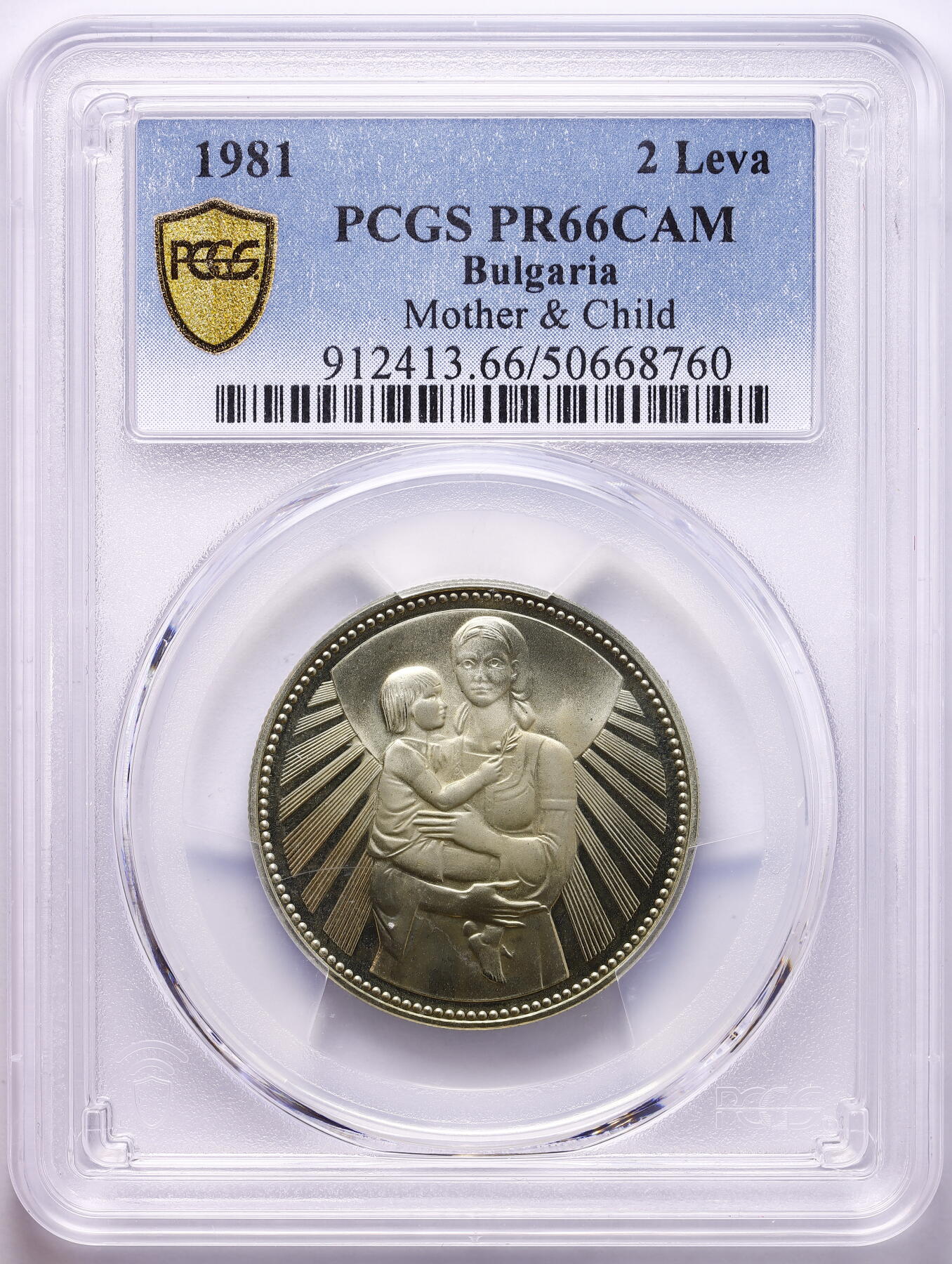 观钱 近现代机制币拍卖No.009（全场顺丰包邮，不区分偏远地区） 