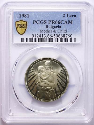 观钱 近现代机制币拍卖No.009（全场顺丰包邮，不区分偏远地区）  - 1981 年保加利亚 “母子” 2 列弗精制币（非银币） PCGS PR66CAM  社会主义阵营时期作品，人物刻画细腻精致，主题朴实真诚。