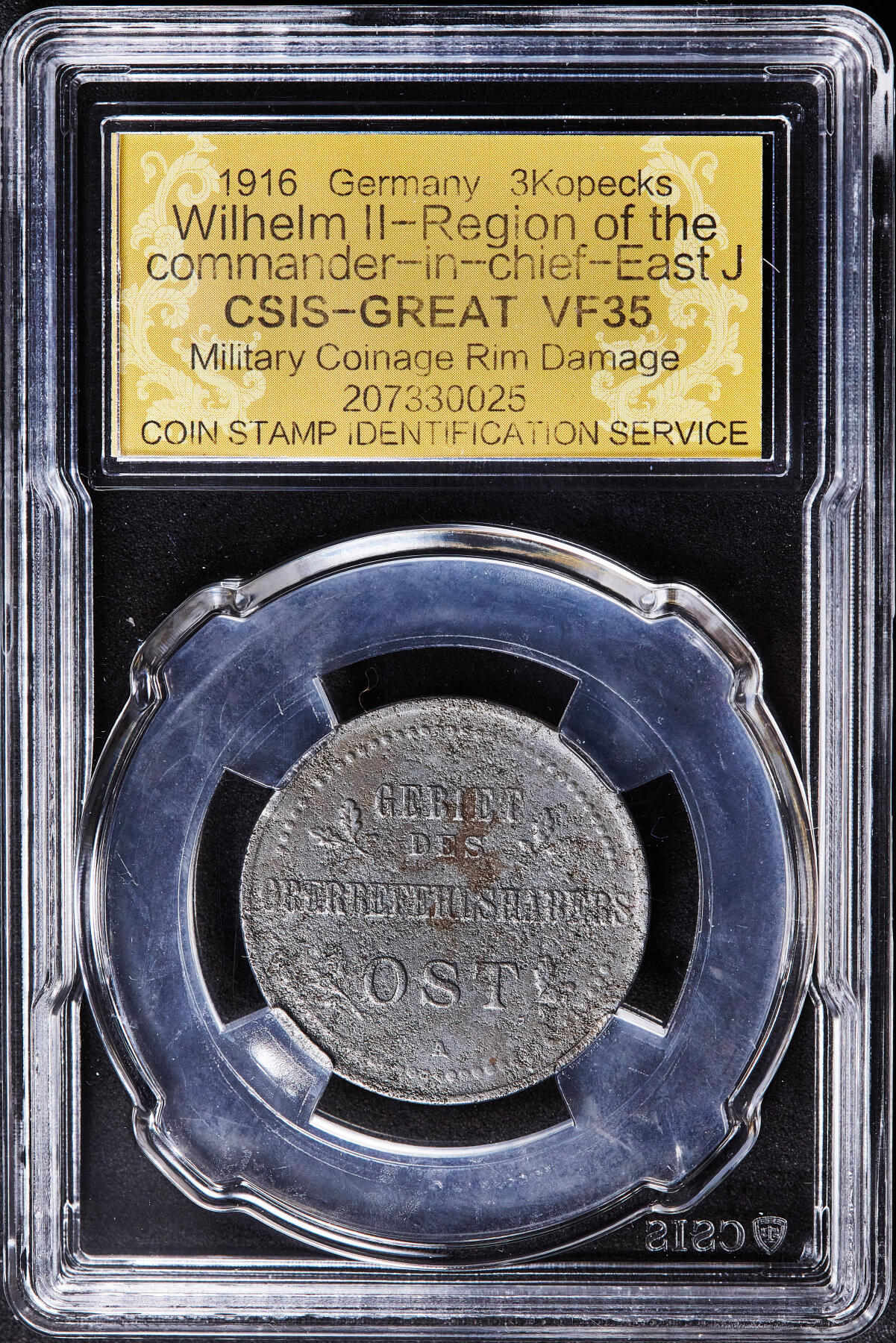 【俄甄集藏】满园春色-2026年(051)04-22星期三 晚 19:30 全场包邮 德国1916年一战时期东线俄罗斯占领区铁十字勋章样式J版3戈比铁币，信泰 VF35，经典品种