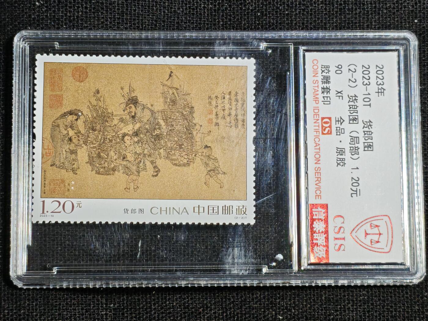 刘世昌艺术品销售中心～虎踞龙蟠*金杨在线联拍群第521期