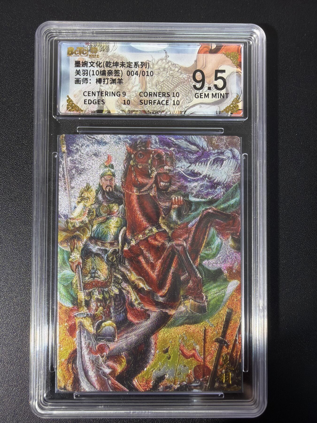 NO.31 好又多金牌大场，期期夯爆，每周必拍！要啥有啥，一站式配齐，方便凑单！（周6晚9点截拍，卖家送拍0抽成！）