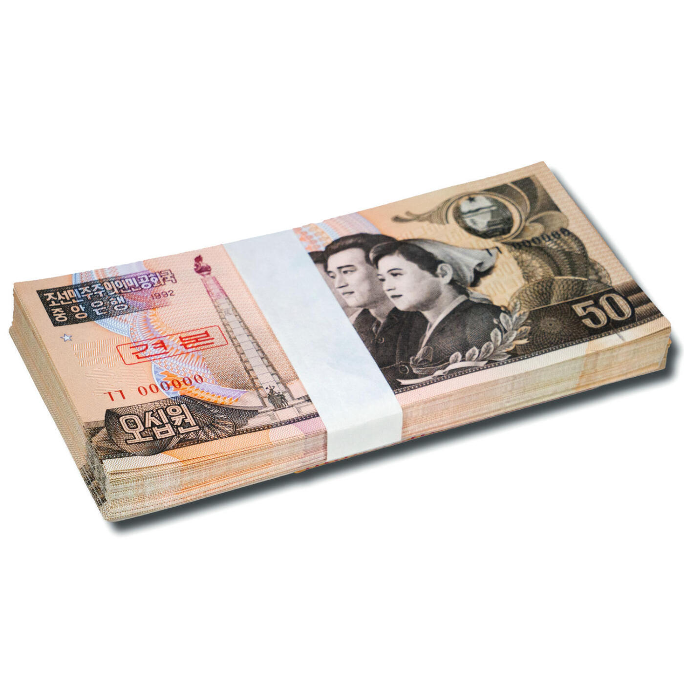 1992年朝鲜-第四版纸币50元小章版-票样整刀100张小章版-样票；整刀100张