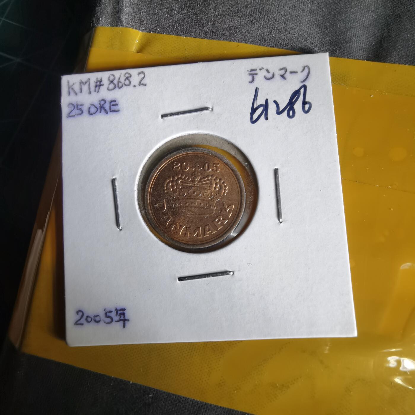 沼泽如烟--第1061场 丹麦2005年25欧尔