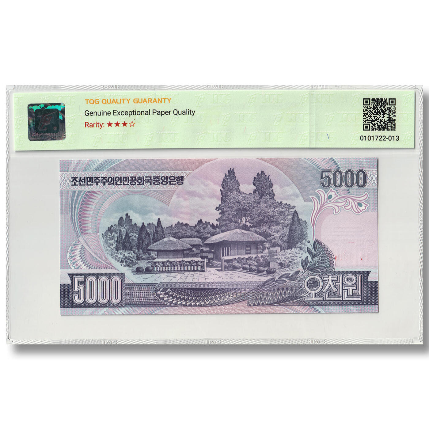 2002年朝鲜-第四版纸币5000元大章版-样票 全零版 平面水印 TQG评级68