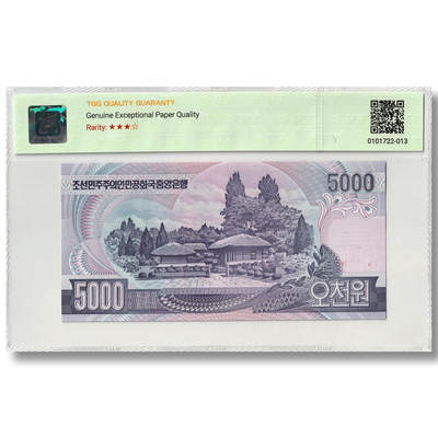2002年朝鲜-第四版纸币5000元大章版-样票 全零版 平面水印 TQG评级68 2002年朝鲜-第四版纸币5000元大章版-样票 全零版 平面水印 TQG评级68