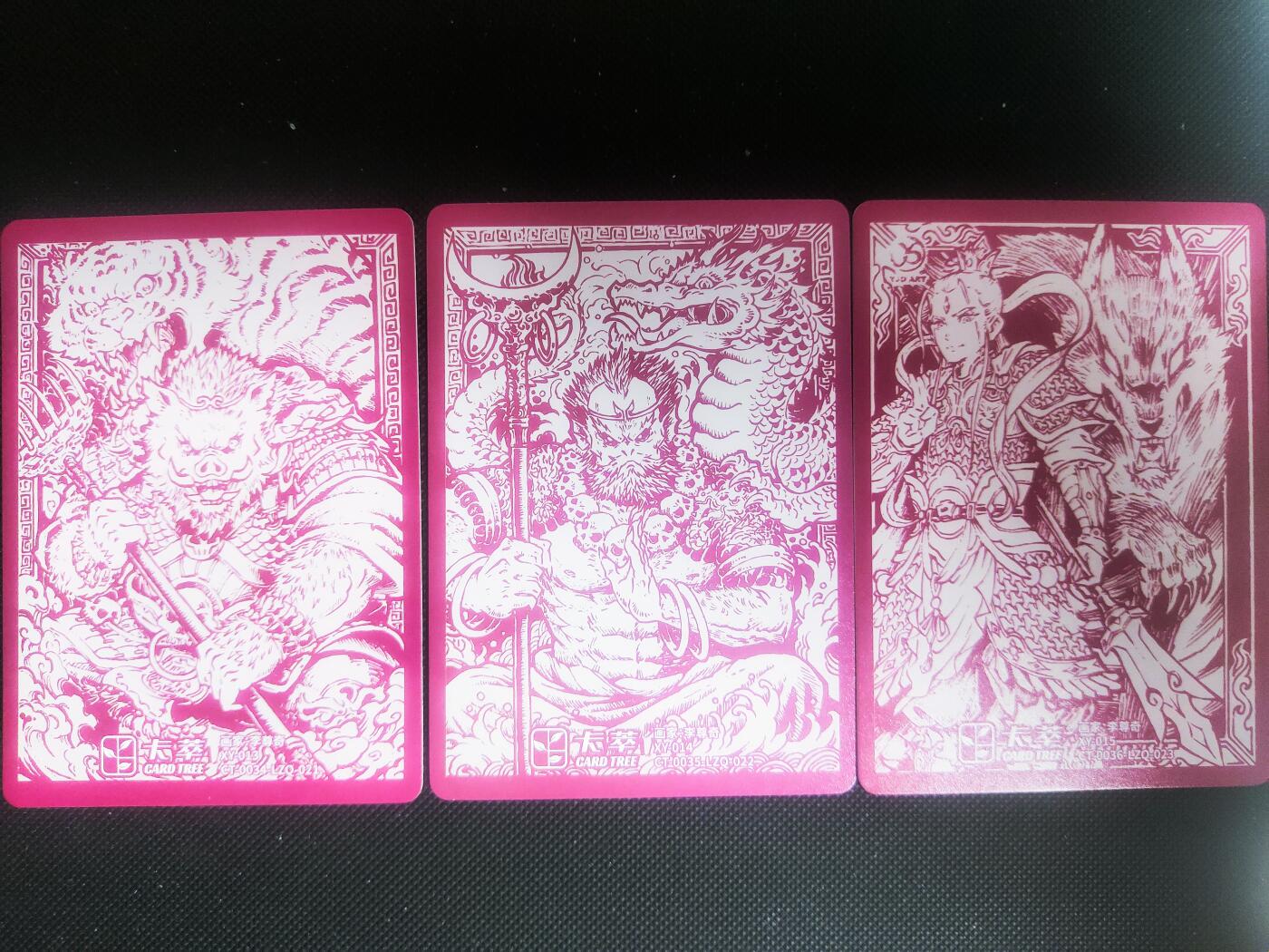 【持续收拍品】-琦卡当当铺～第42期★★~支持寄存★★~【9点40结束】扫码加群抽[包邮券]~ 2025卡萃文化-沙和尚+猪八戒+二郎神-李尊奇绘 -粗闪-3张