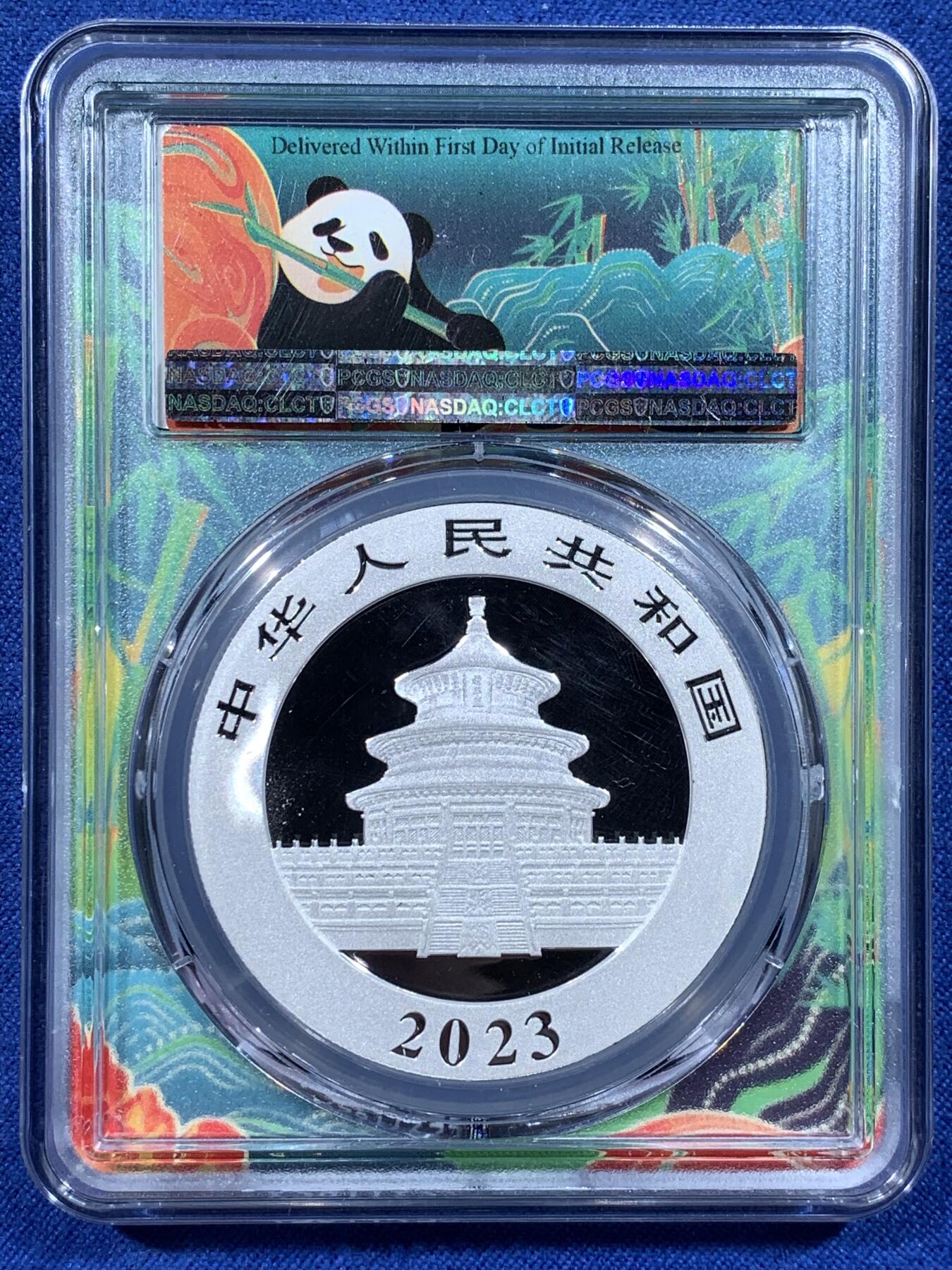 《竞宝斋》第481场 周日，周一 2场连拍 （全场包邮）20级店铺 欢迎送拍 PCGS MS70 首日标 2023年熊猫银币，30克Ag999，面值10元，品相全新，细节见图